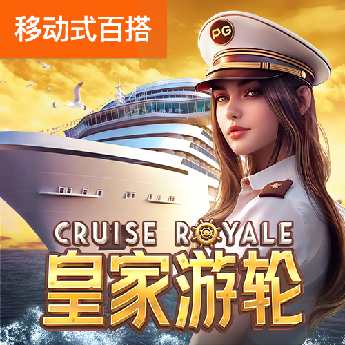 易游体育平台下载app